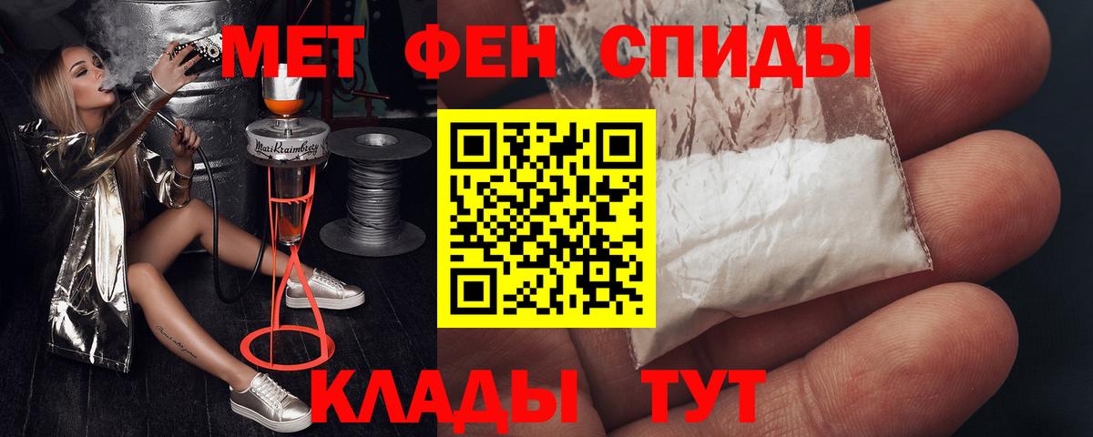 Amphetamine 98% Карачаевск