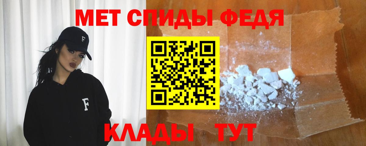 Карачаевск  Amphetamine Розовый  Вход с VPN 