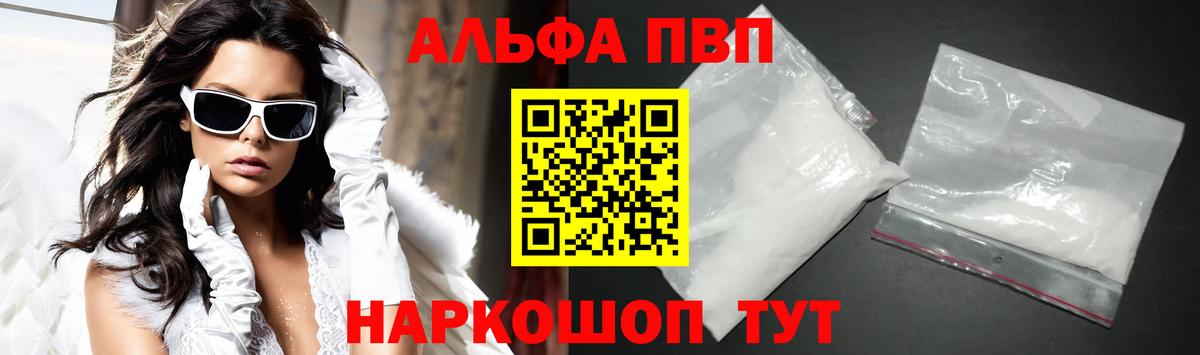 Альфа ПВП СК Карачаевск