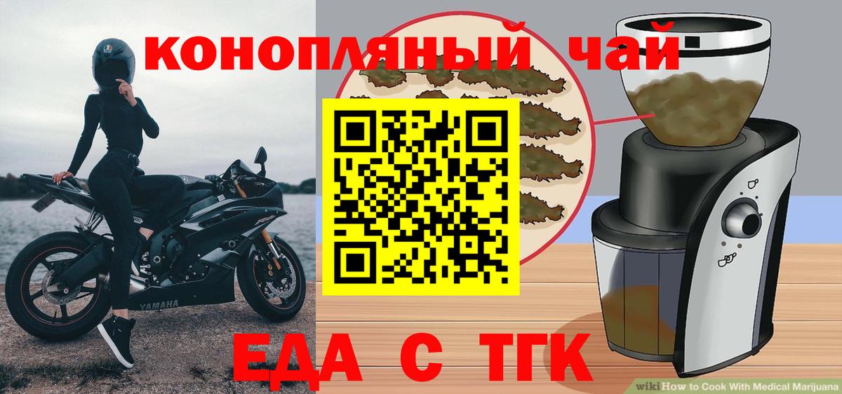 Карачаевск  Canna-Cookies марихуана  Вход с VPN 