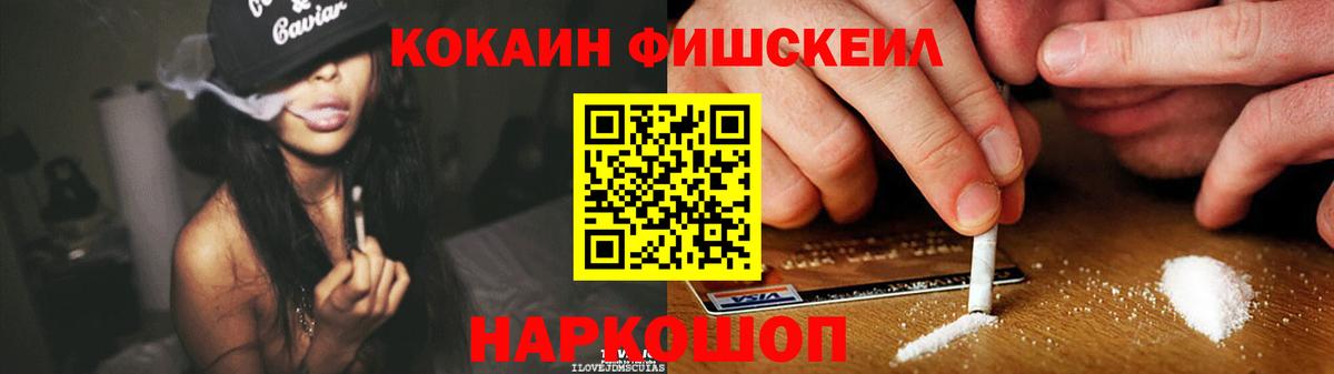 Кокаин Columbia Карачаевск