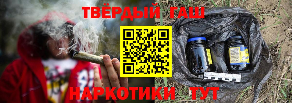 Гашиш Premium  Вход с VPN  Карачаевск 