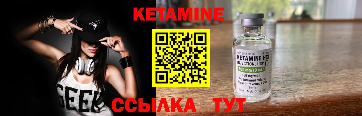 КЕТАМИН VHQ  KRAKEN ONION  Карачаевск  Вход с VPN  Кетамин ketamine 