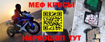 прущая мука Бийск