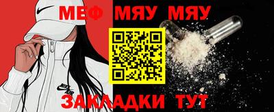 прущая мука Бийск