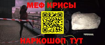 прущая мука Бийск