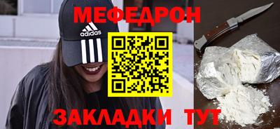 винт Берёзовский