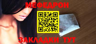 прущая мука Бийск