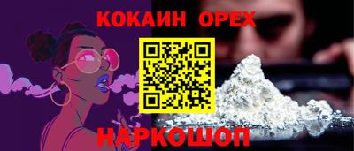 винт Берёзовский