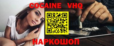 винт Берёзовский