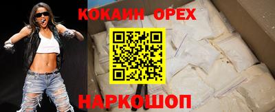 винт Берёзовский