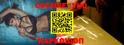 прущая мука Бийск