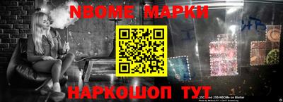прущая мука Бийск