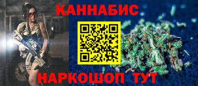 прущая мука Бийск