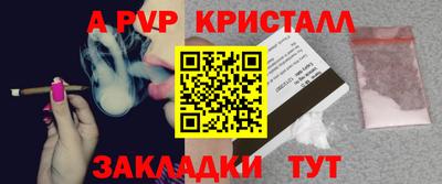 прущая мука Бийск