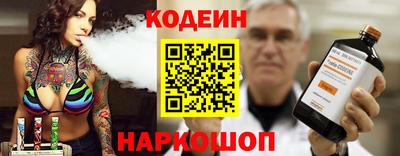 винт Берёзовский