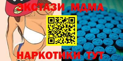 MDMA Premium VHQ Беслан