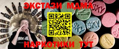 прущая мука Бийск