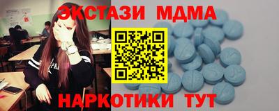 прущая мука Бийск