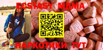 прущая мука Бийск