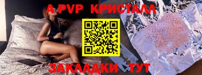 винт Берёзовский