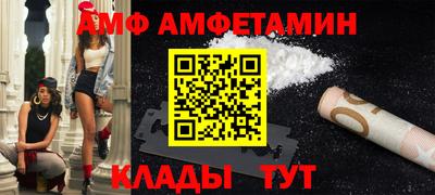 винт Берёзовский