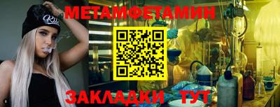 прущая мука Бийск