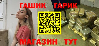 прущая мука Бийск