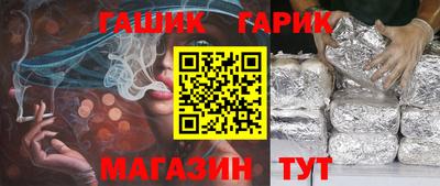 винт Берёзовский