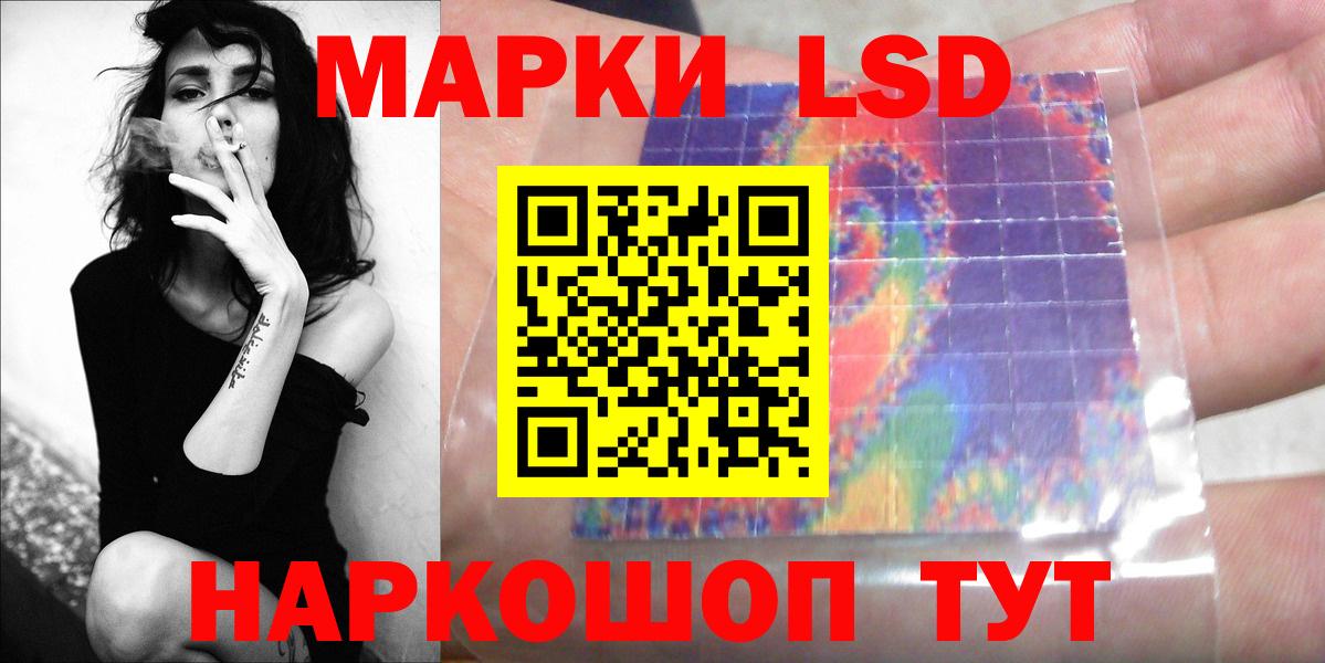 Лсд 25 экстази ecstasy  Вход с VPN  Карачаевск  ЛСД экстази кислота 