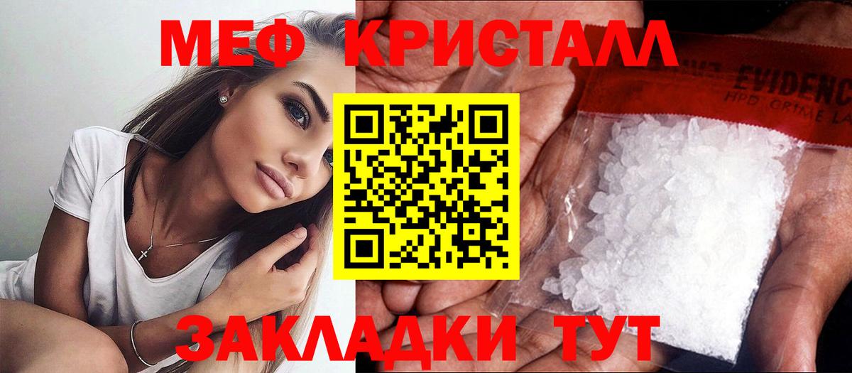 Мефедрон  Вход с VPN  Мефедрон mephedrone  Карачаевск  Мефедрон 4 MMC 