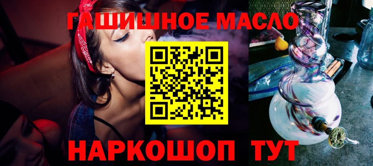 Дистиллят ТГК жижа  ТГК Wax  Карачаевск  Вход с VPN 