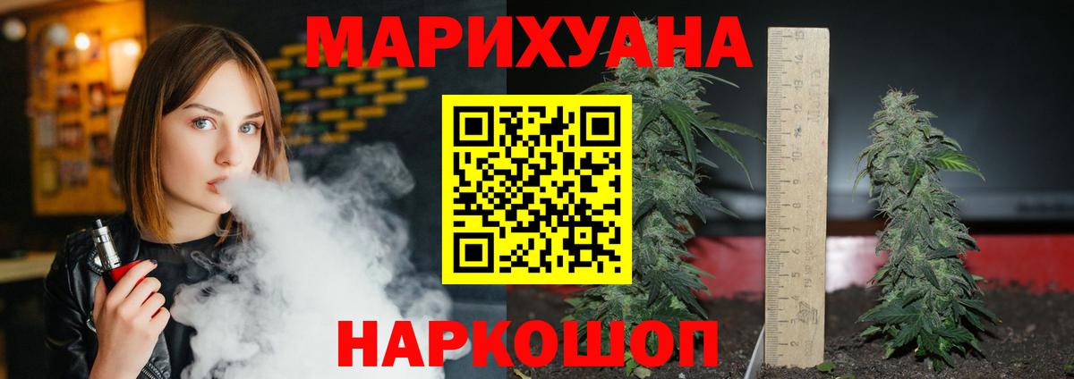 Марихуана MAZAR Карачаевск